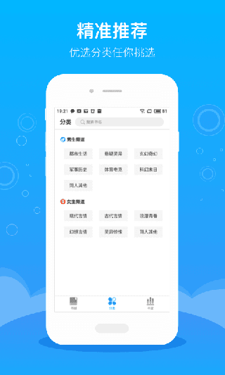 豆閱免費(fèi)小說(shuō)截圖(1)