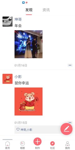 全影相冊截圖(2)