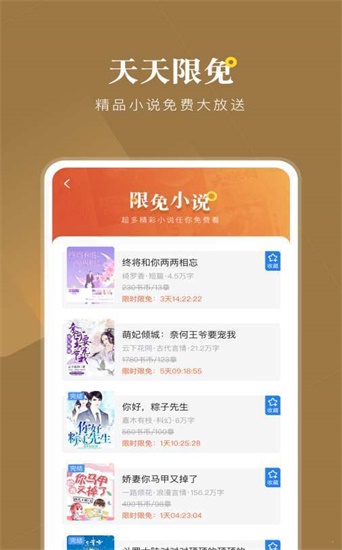 追書書城截圖(2)