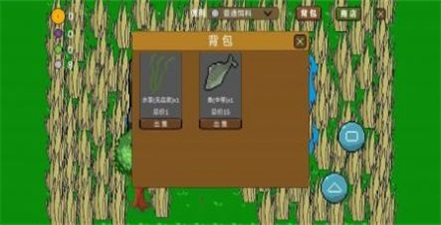小潭垂釣截圖(1)