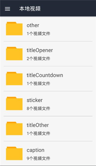 嘟嘟影音免費(fèi)版截圖(4)