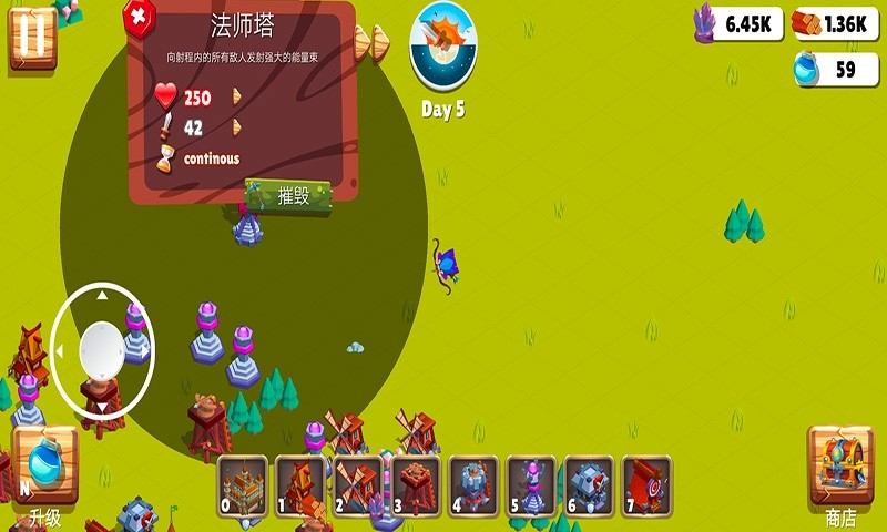夢想建造王國截圖(1)