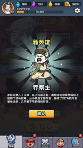 掛機(jī)練功打boss截圖(2)