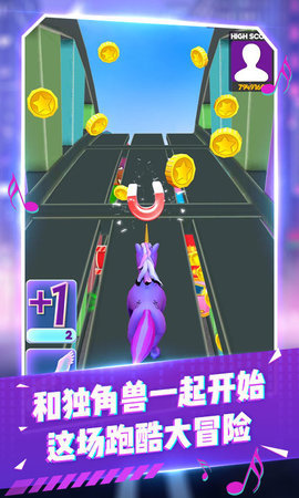 變色跑酷達(dá)人截圖(3)