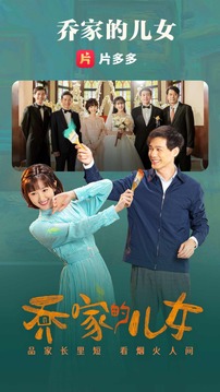 片多多去廣告賺金版截圖(3)