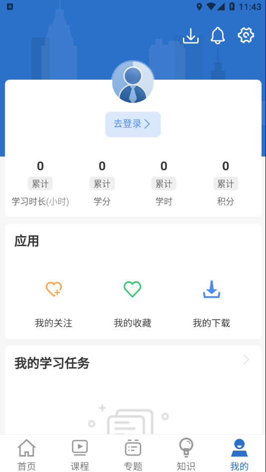 阿膠智庫(kù)截圖(2)