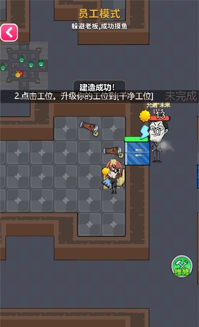 你不要過(guò)來(lái)截圖(3)