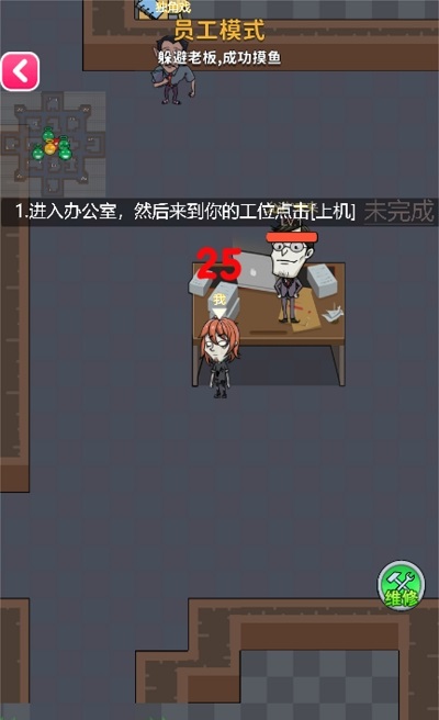 你不要過(guò)來(lái)截圖(4)