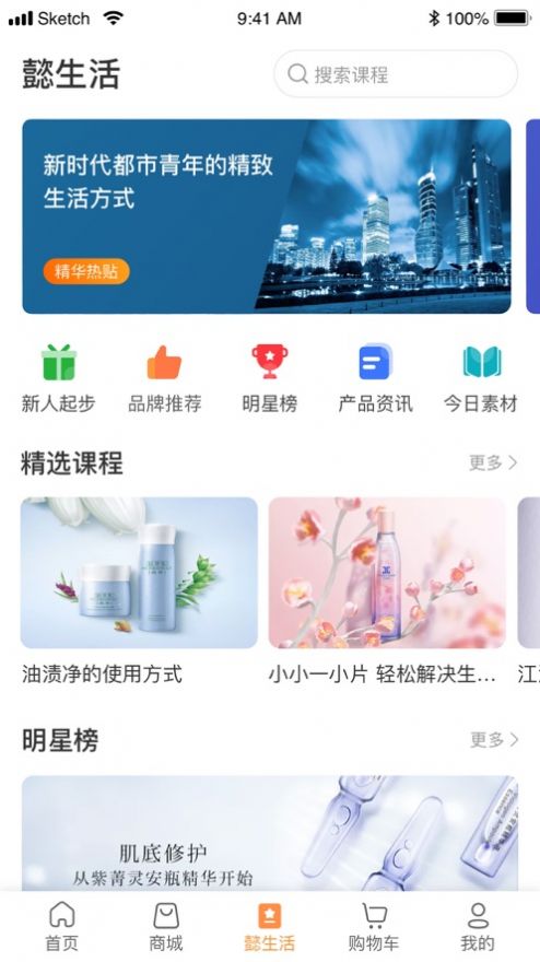 懿之吻截圖(4)