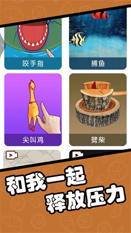 擦了個什么截圖(1)
