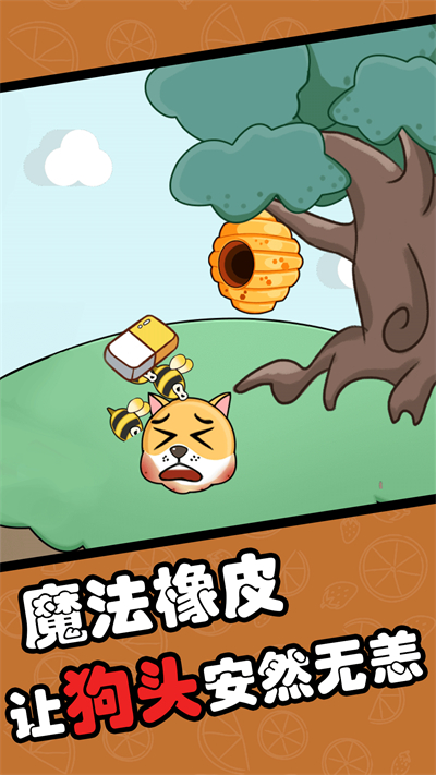 擦了個什么截圖(3)