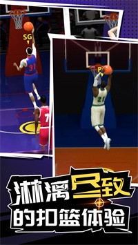 三分球大賽截圖(4)