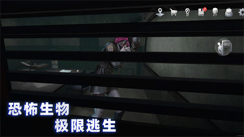 無盡噩夢(mèng)詭監(jiān)獄截圖(1)