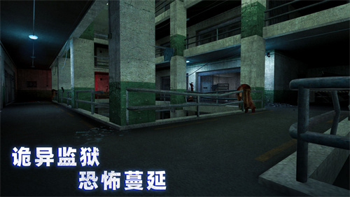 無盡噩夢(mèng)詭監(jiān)獄截圖(2)