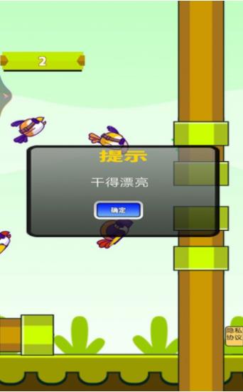 我壓力好大截圖(4)