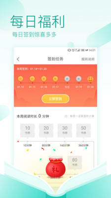 TXT免費(fèi)全本閱讀器無(wú)廣告截圖(5)