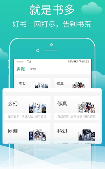 蝸牛免費(fèi)小說截圖(3)