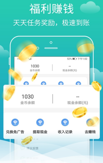 蝸牛免費(fèi)小說截圖(4)