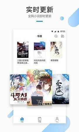悅閱小說(shuō)截圖(2)