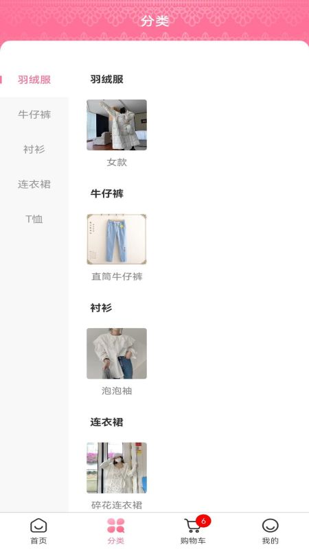 海之蓮截圖(4)