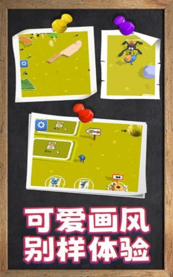 動(dòng)物大戰(zhàn)3D截圖(4)