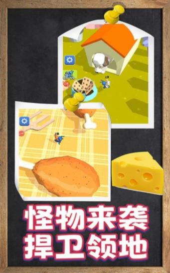 動(dòng)物大戰(zhàn)3D截圖(2)