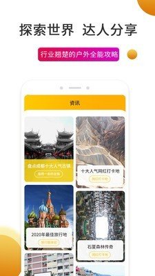 史前驢截圖(2)