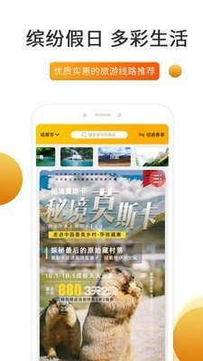 史前驢截圖(4)