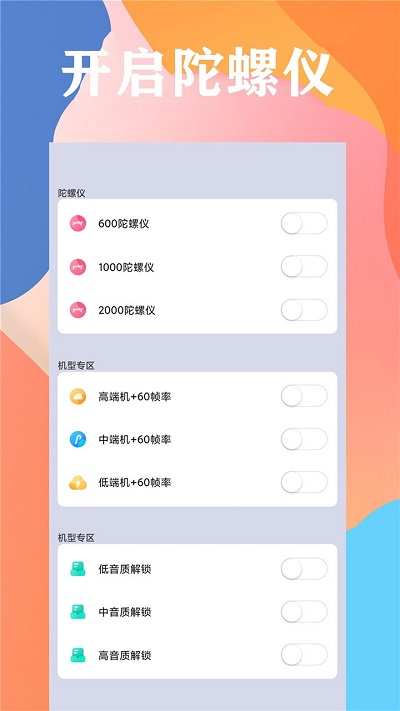 畫質云截圖(1)