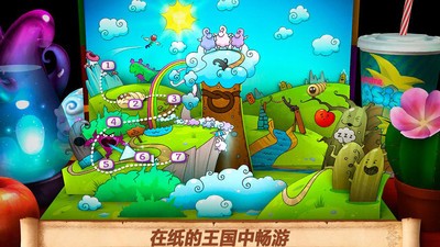 疊紙王國截圖(2)