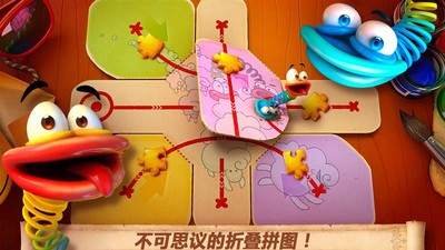 疊紙王國截圖(3)