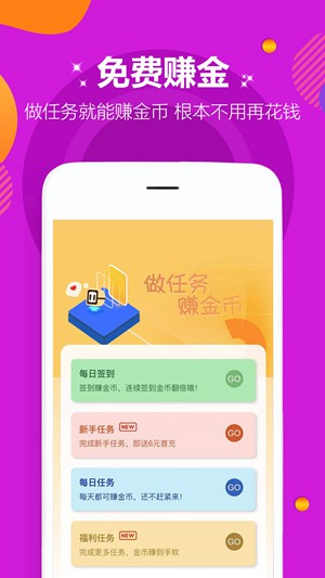 愛趣游戲折扣平臺截圖(4)