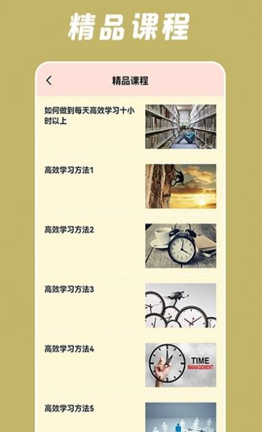 小潤每日一學(xué)截圖(2)