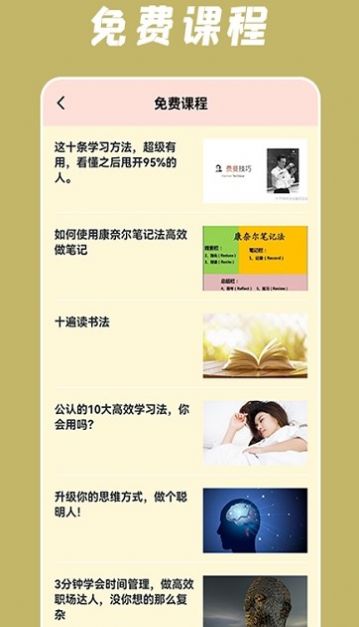 小潤每日一學(xué)截圖(3)