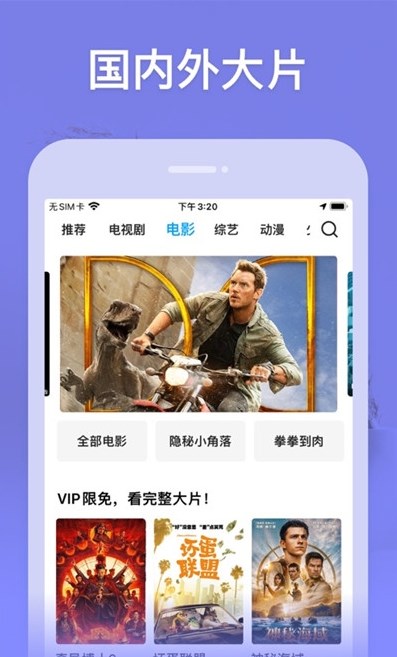 記遲到追劇截圖(4)