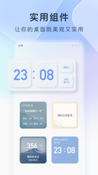 Colorful Widget無廣告版截圖(5)