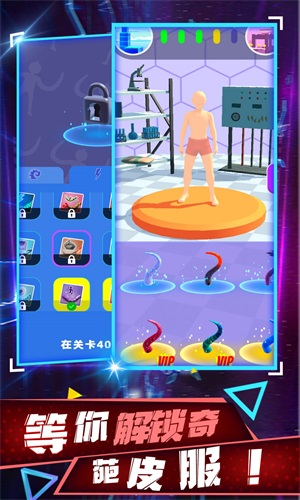 超級進(jìn)化模擬器截圖(3)