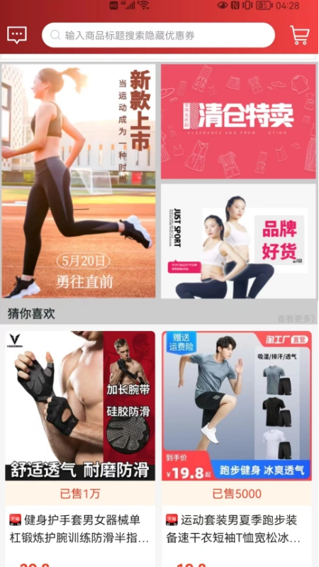 國學禮堂截圖(4)