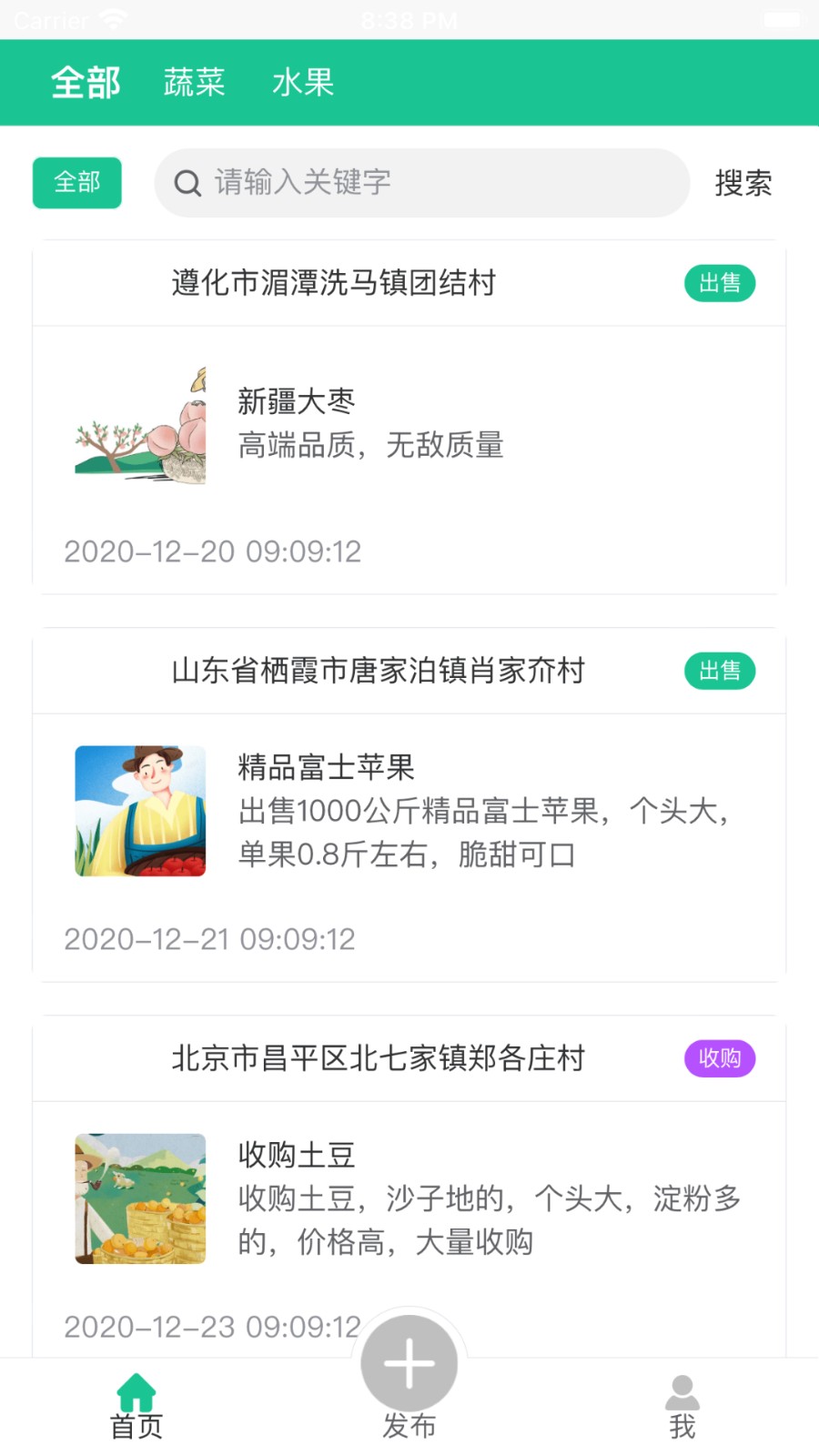 U品購(gòu)截圖(4)