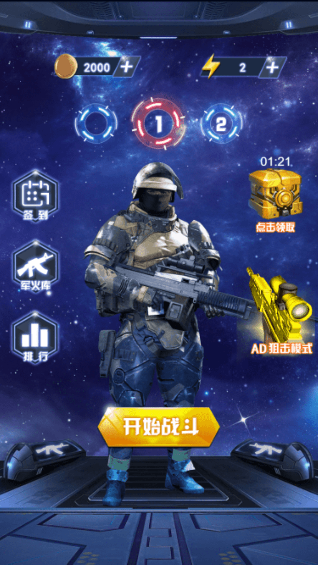 荒島槍訓(xùn)營截圖(4)