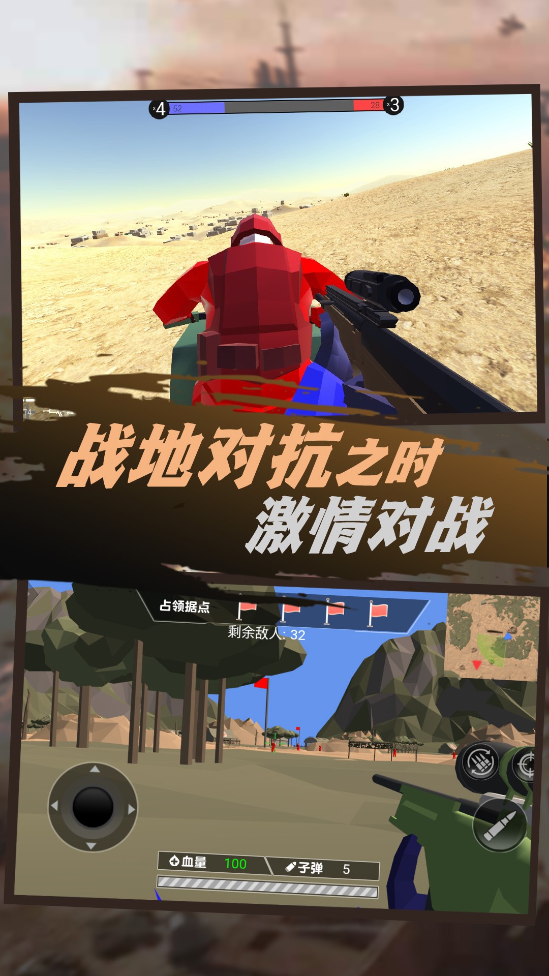 銀河戰(zhàn)場(chǎng)守護(hù)衛(wèi)士截圖(3)