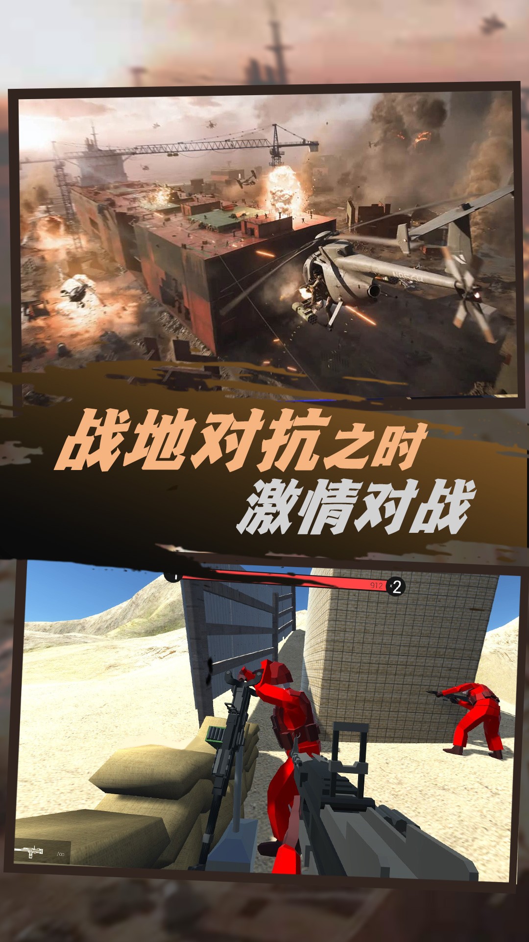 銀河戰(zhàn)場(chǎng)守護(hù)衛(wèi)士截圖(4)