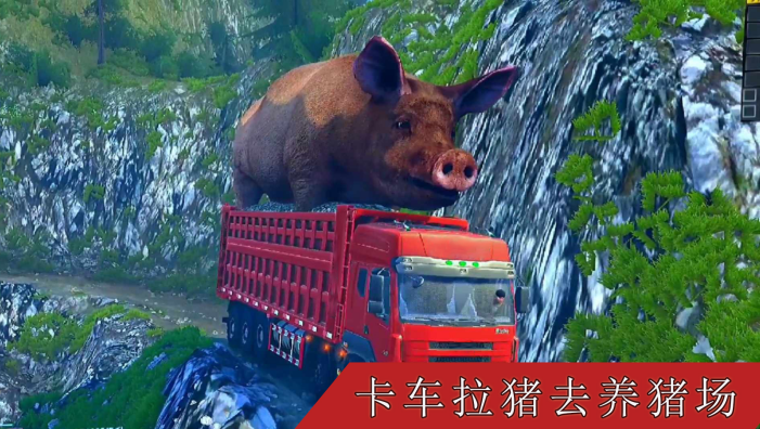 真實(shí)卡車遨游模擬器截圖(4)