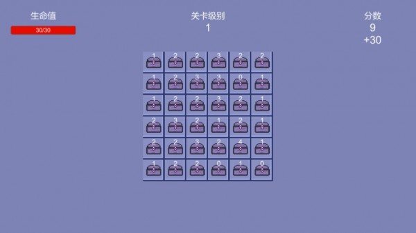 開箱子傳說截圖(3)