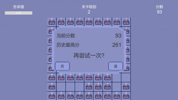 開箱子傳說截圖(4)