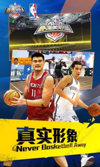 最強NBA截圖(2)