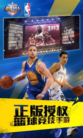 最強NBA截圖(4)