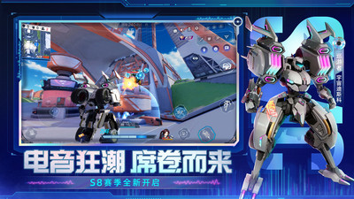 機(jī)動(dòng)都市阿爾法截圖(2)