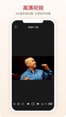 愛藝術(shù)+截圖(2)