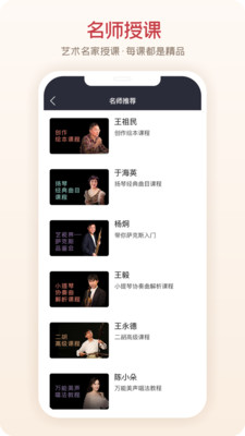 愛藝術(shù)+截圖(1)